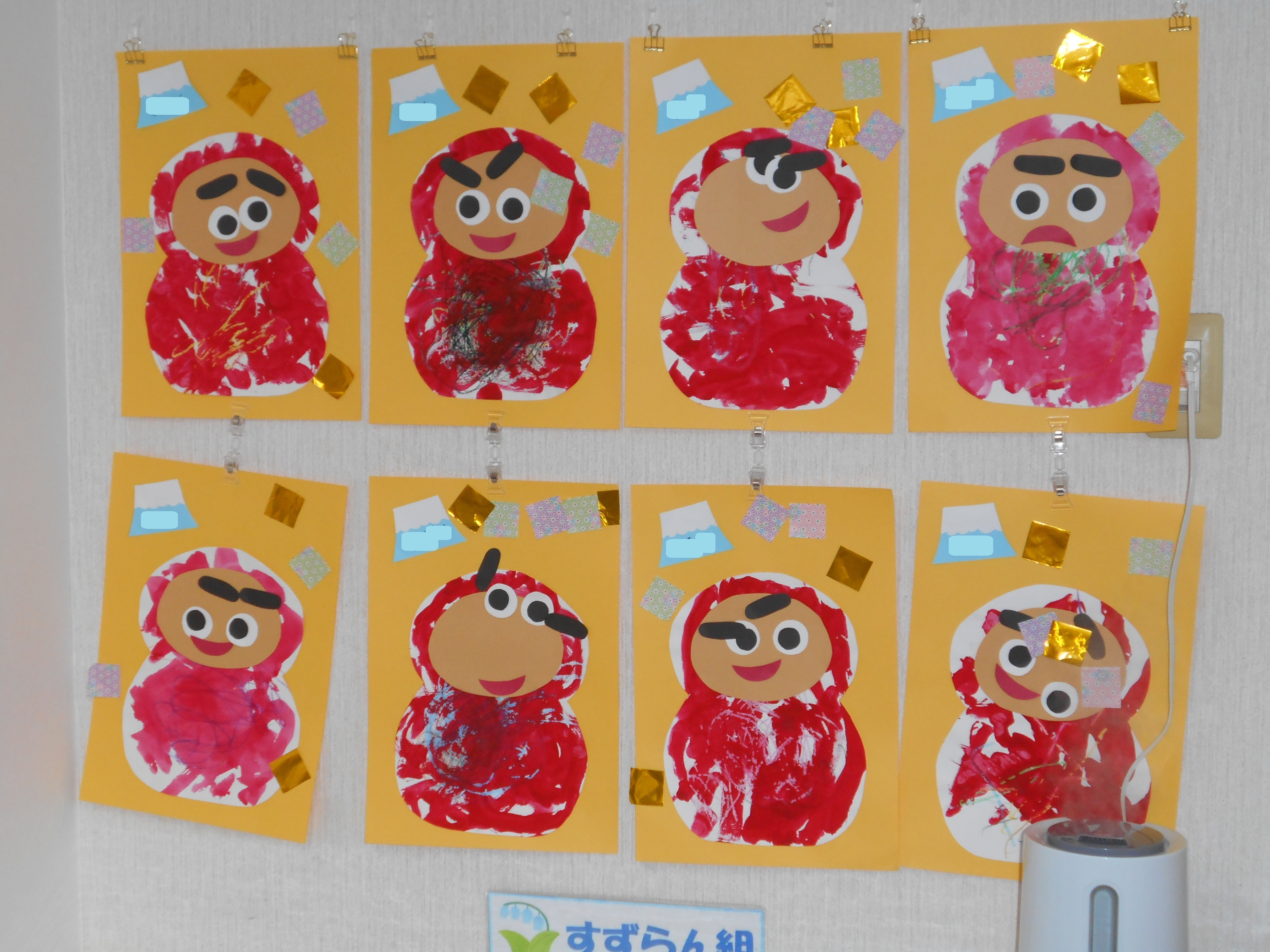 2026年1月第2駒場