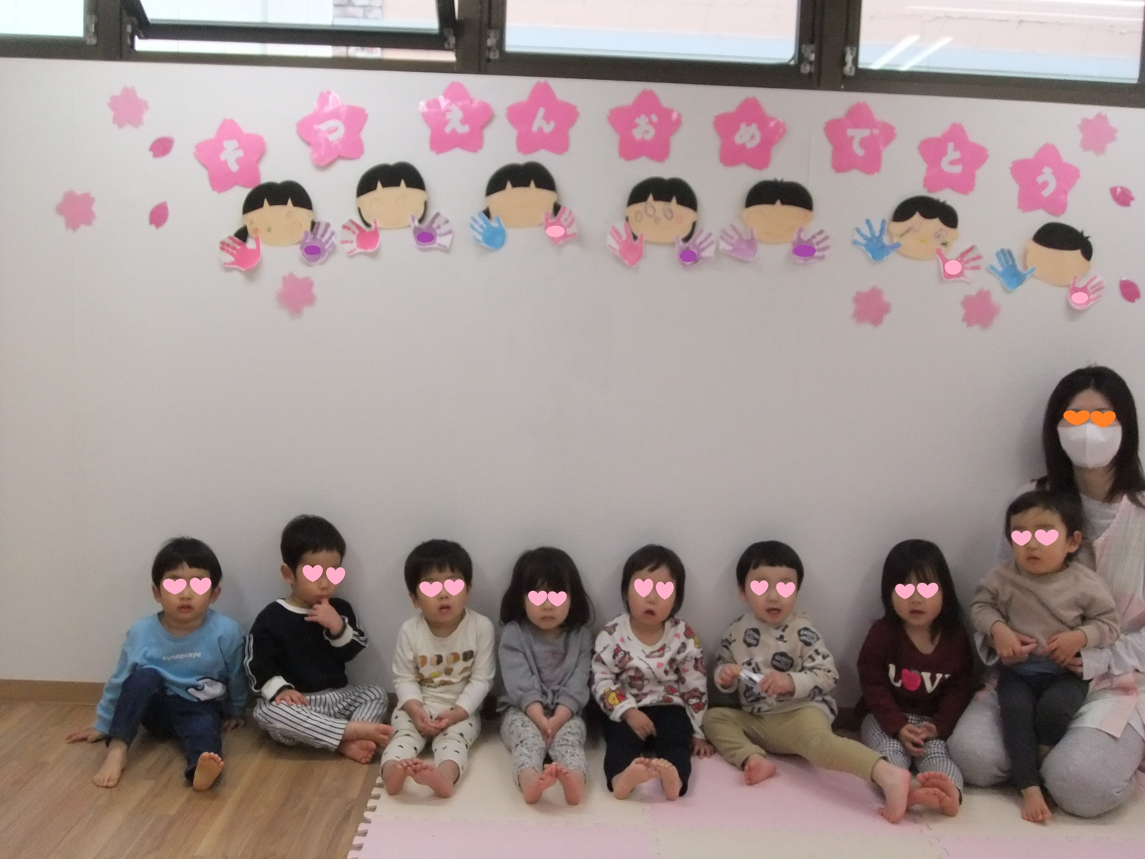 2026年3月浦和東