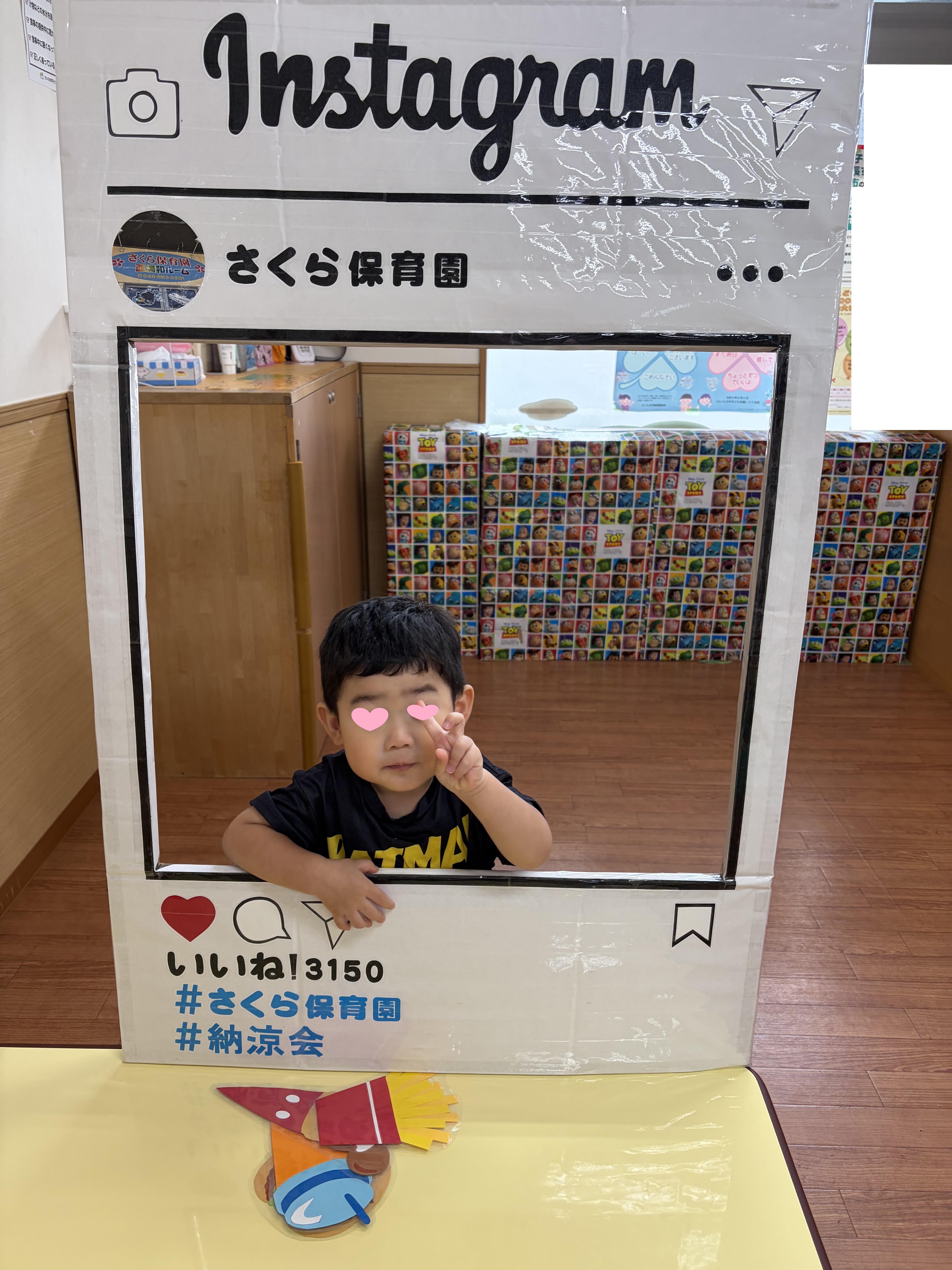 2026年7月西浦和
