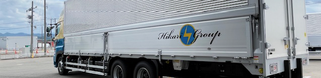 お客様への３つのお約束