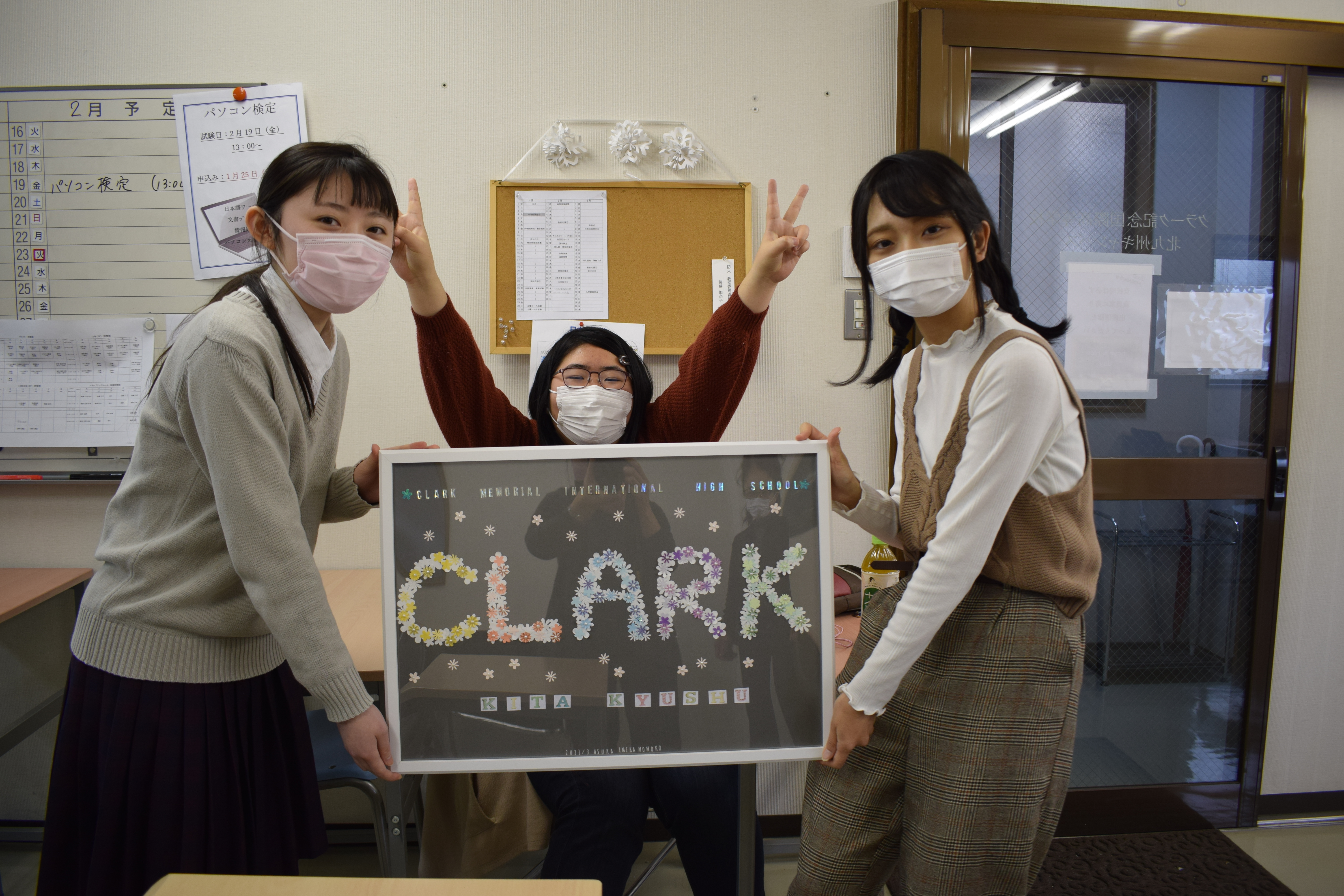 学院日記 北九州キャンパス