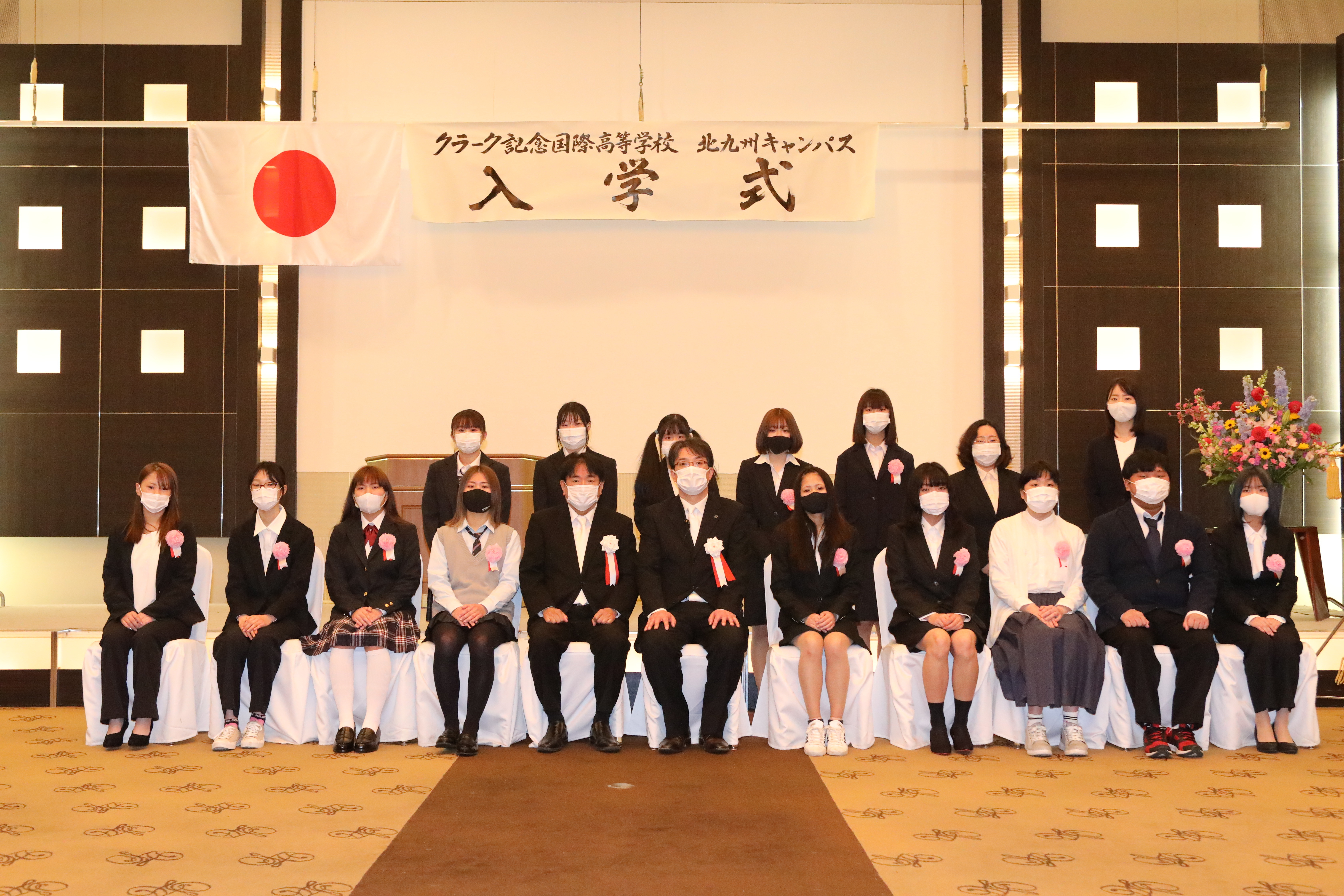 学院日記 北九州キャンパス 学院日記 北九州キャンパス