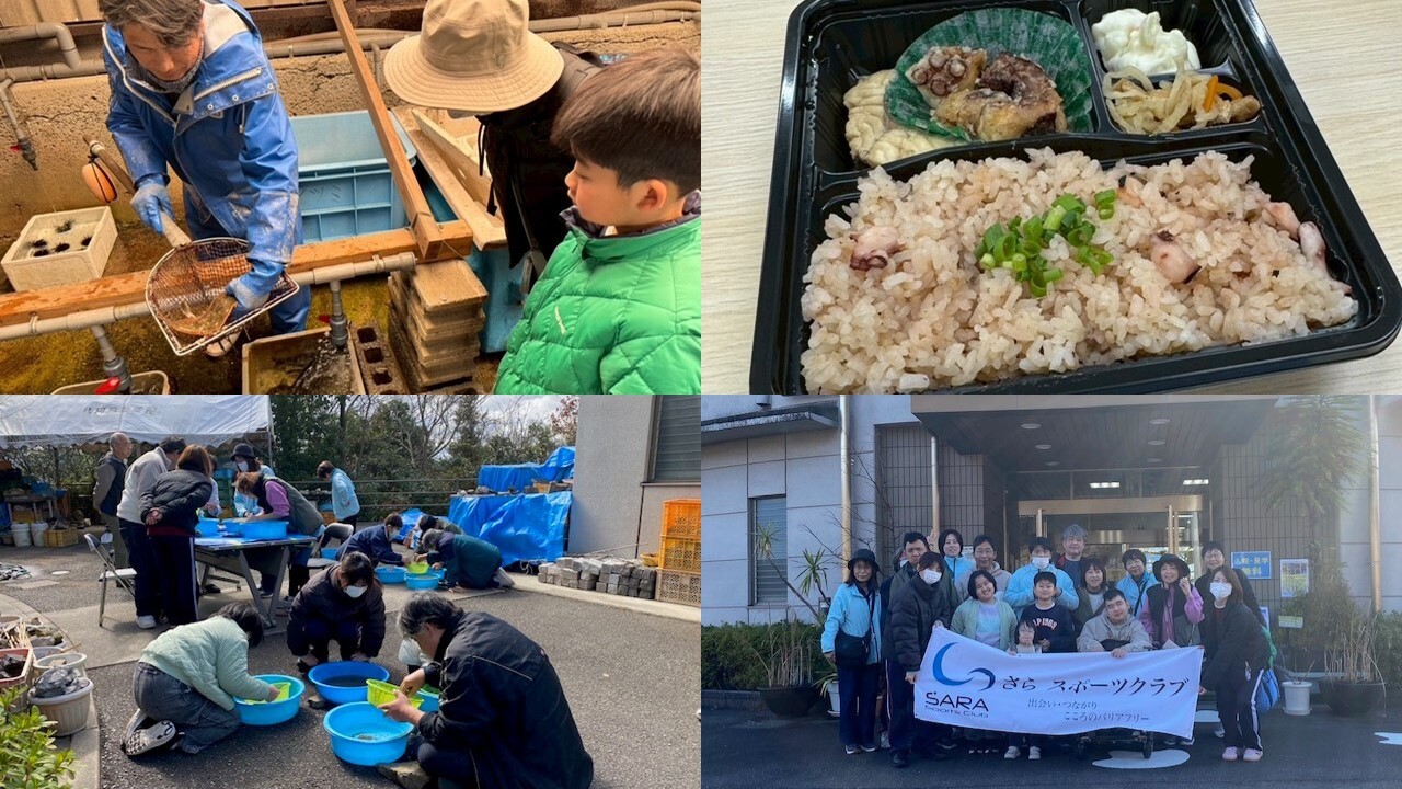 発見体験ウォーキング