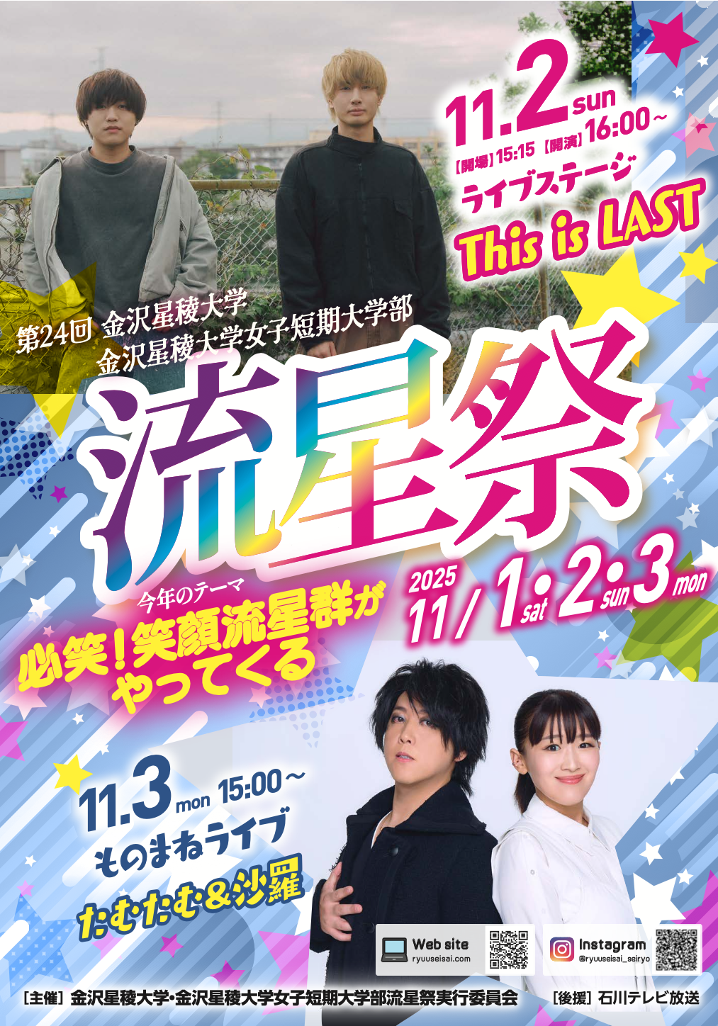 スクリーンショット 2025-10-02 14.29.09