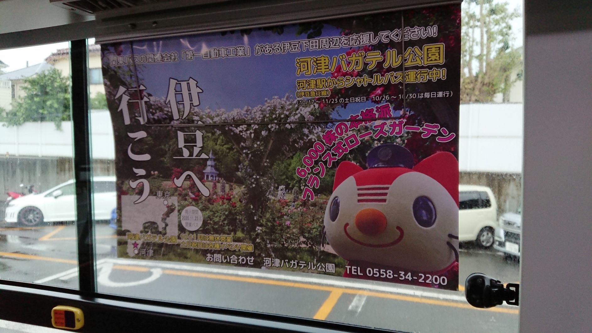 静岡県下田市にある自動車修理 板金塗装の第一自動車工業 静岡県下田市にある自動車修理 板金塗装の第一自動車工業