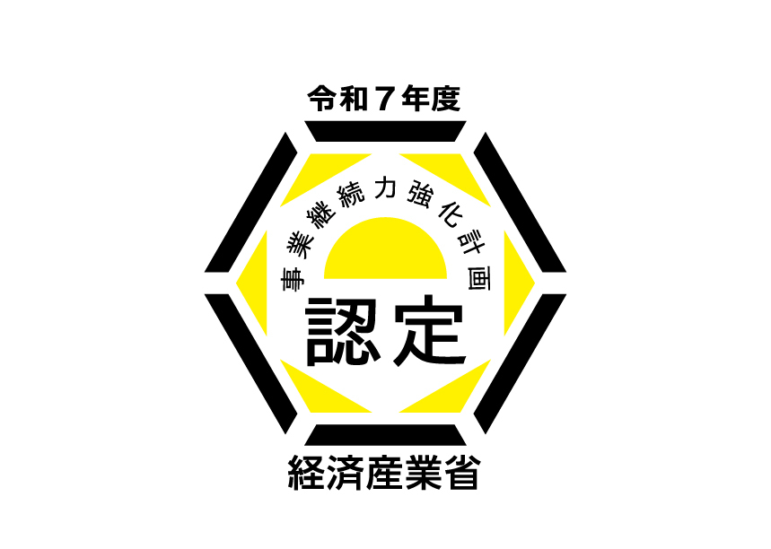 令和７年度認定書ロゴマーク