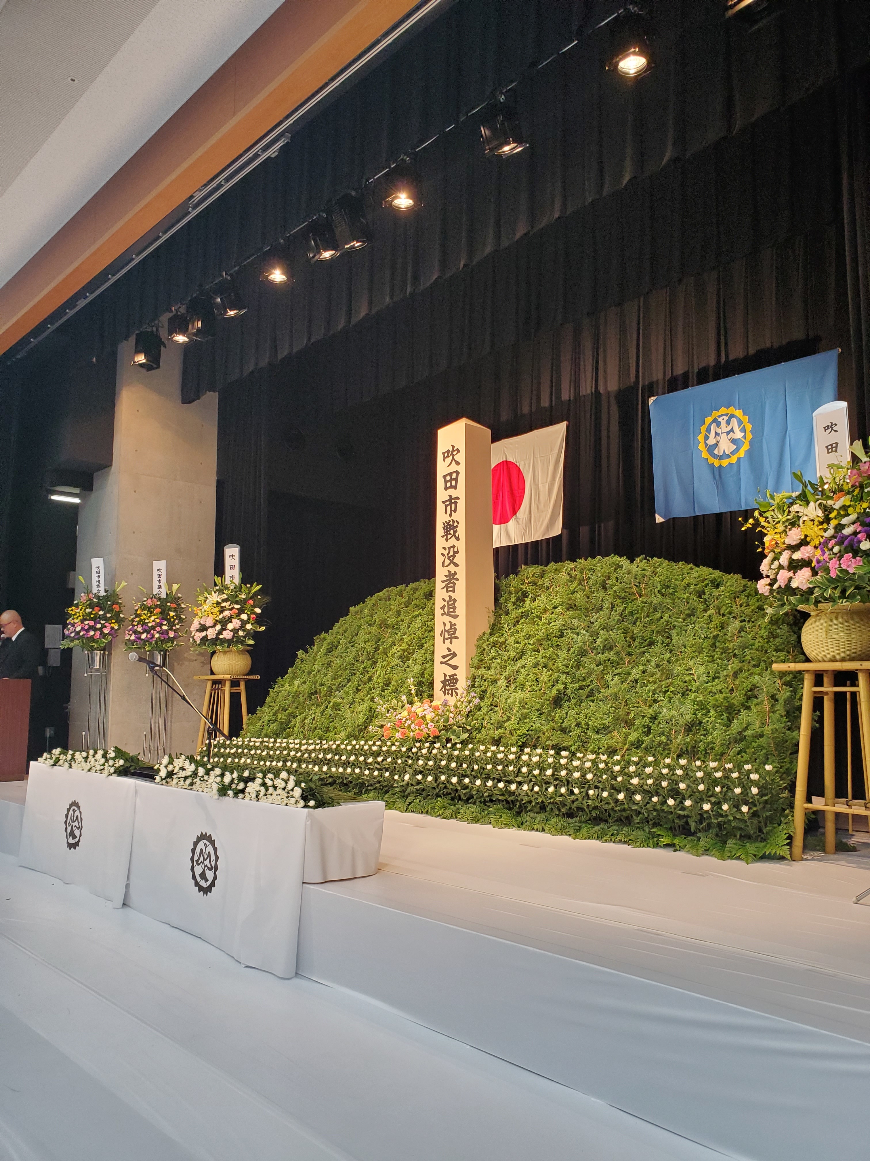 大阪府吹田市 自由民主党絆の会
