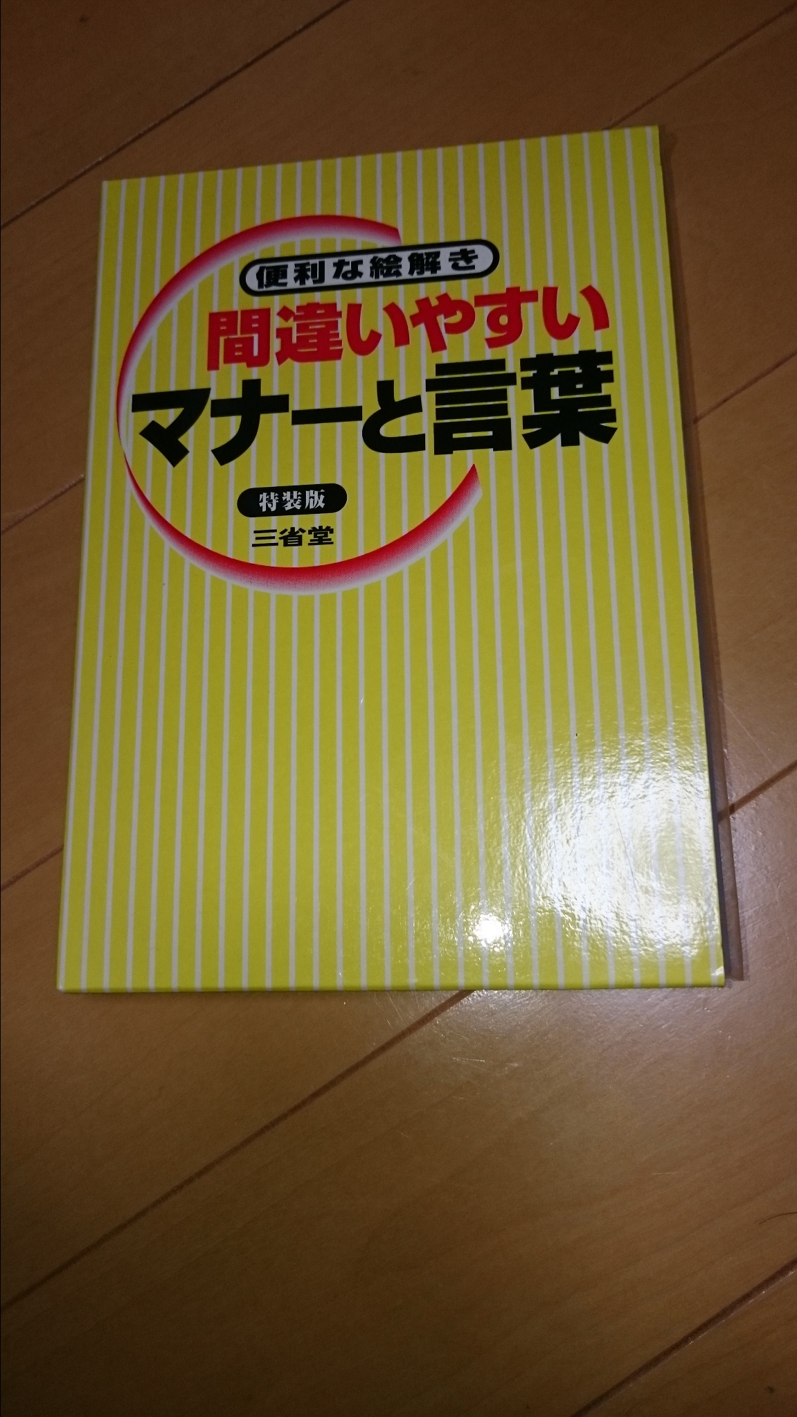 1f55d7a4-e70b-4113-873b-17e6e6555974.JPG
