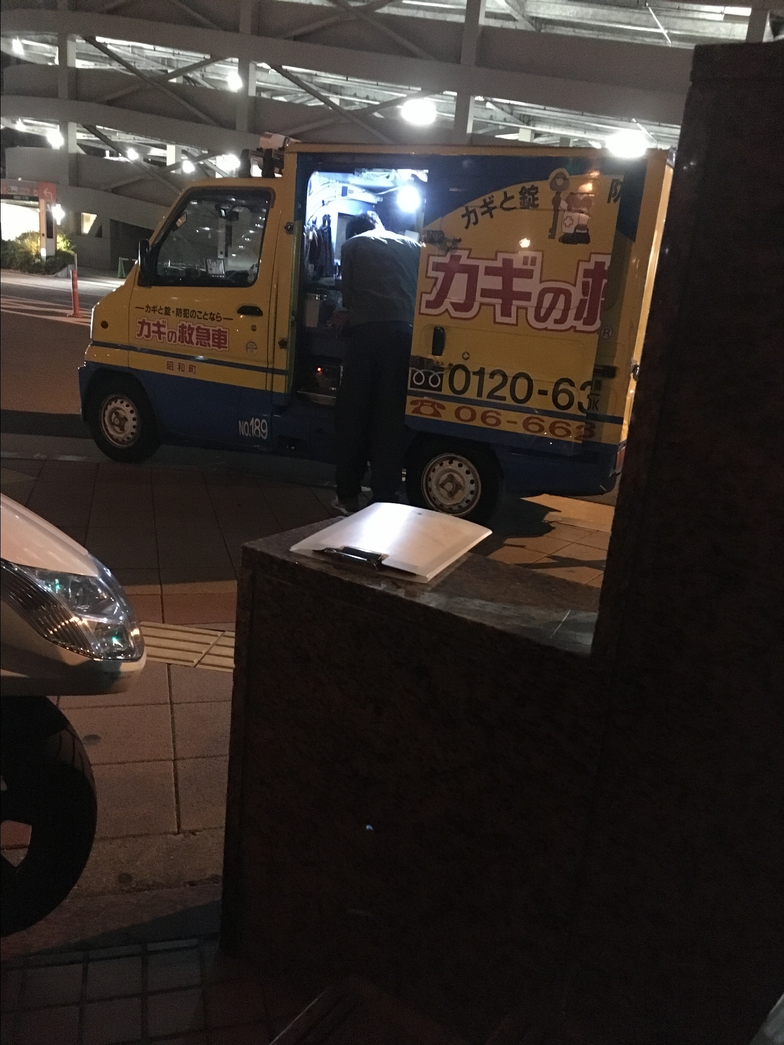 3efb90ab-7a42-4cbe-b503-b8539df9b92d.JPG