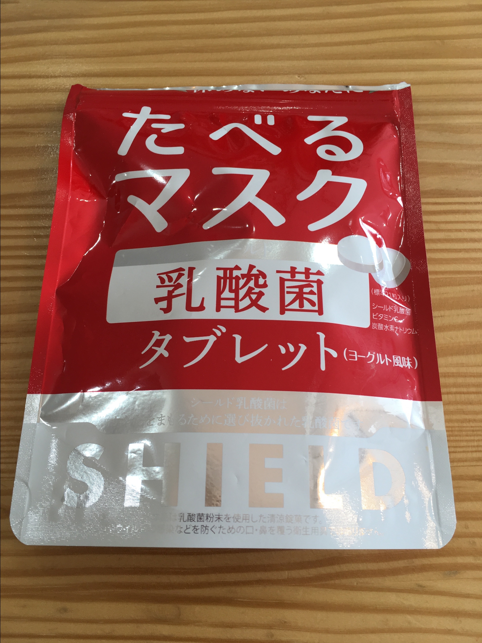 aad545fc-dcc3-4817-afd2-7397c4b22be5.JPG