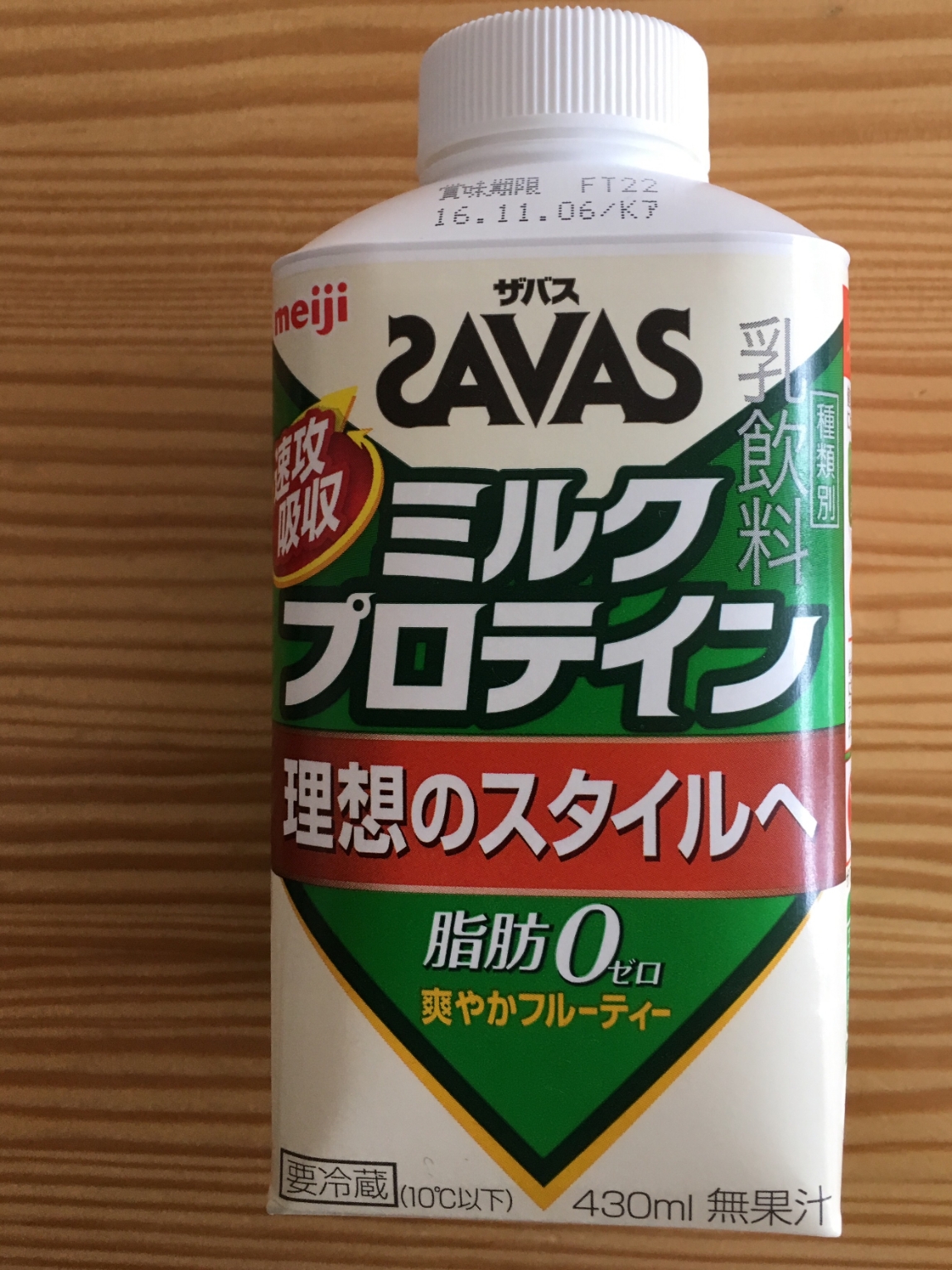 f7190b8b-438a-46cb-a9cc-085084e27c7a.JPG
