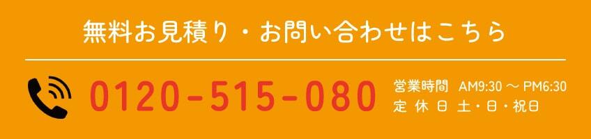 omitumori0731-min
