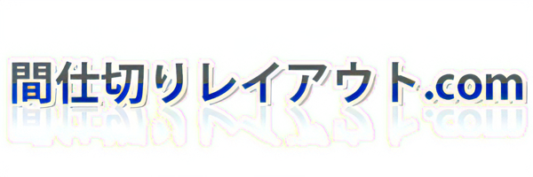 majikiri