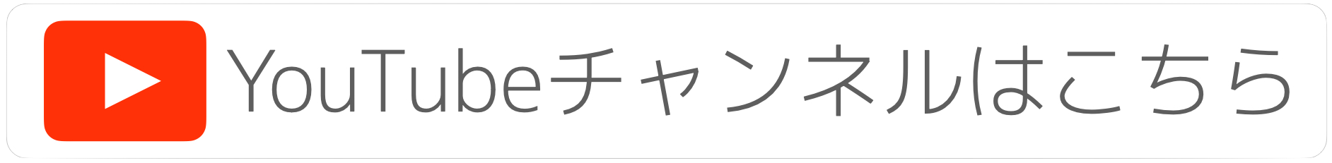 Nano ゆっくり解説はじめました