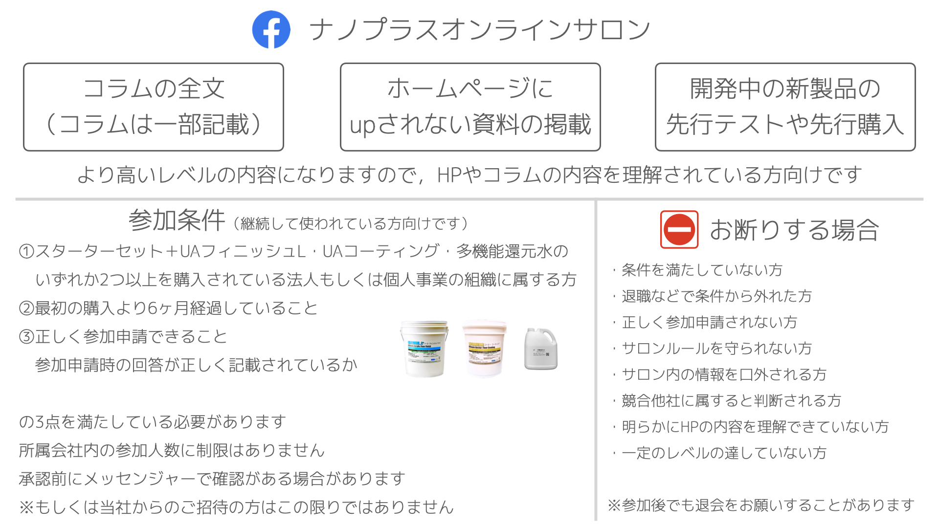 清掃業界の生産性向上と人手不足を解決 株式会社フリーダム 清掃業界の生産性向上と人手不足を解決 株式会社フリーダム