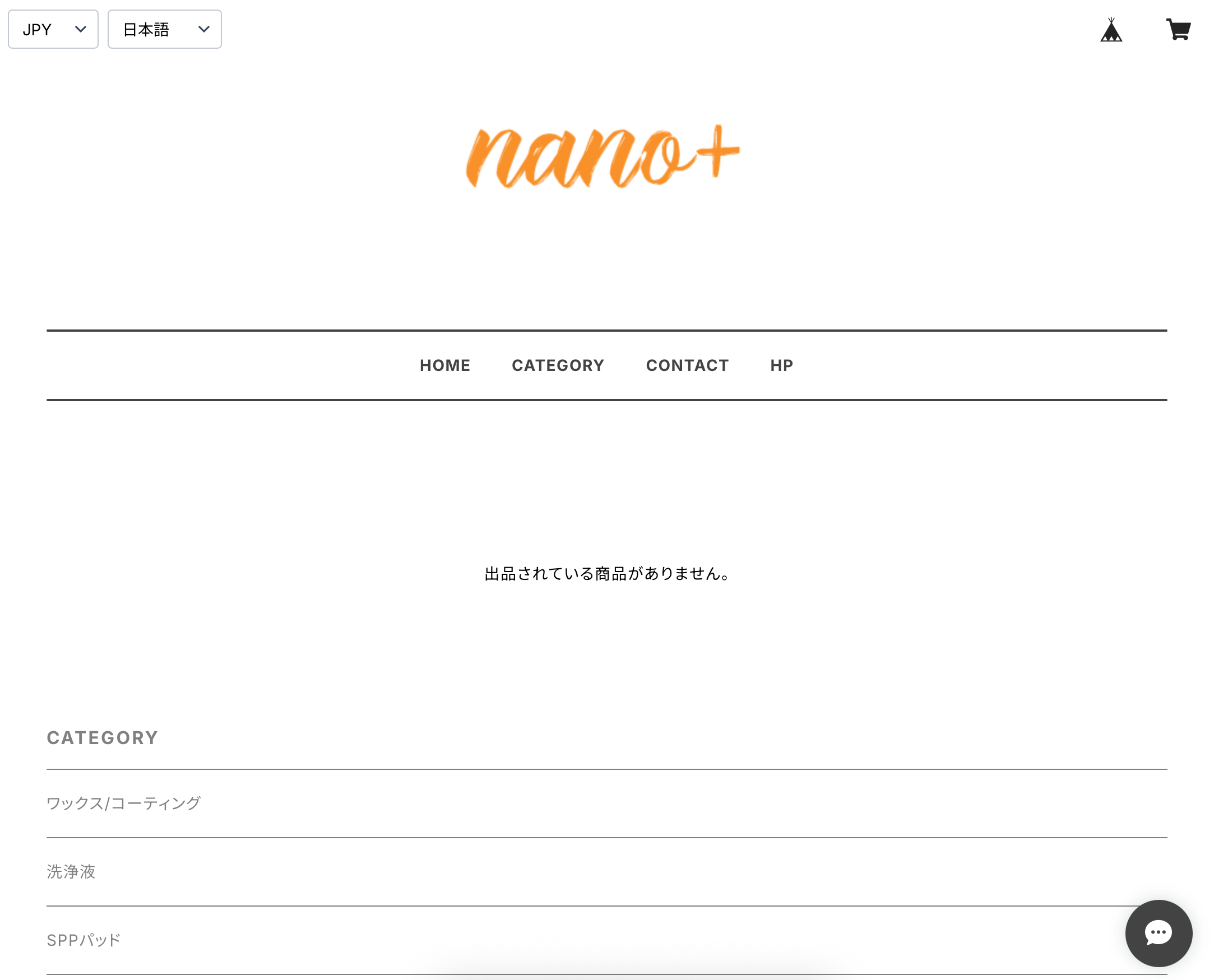 スクリーンショット 2025-12-02 16.20.44