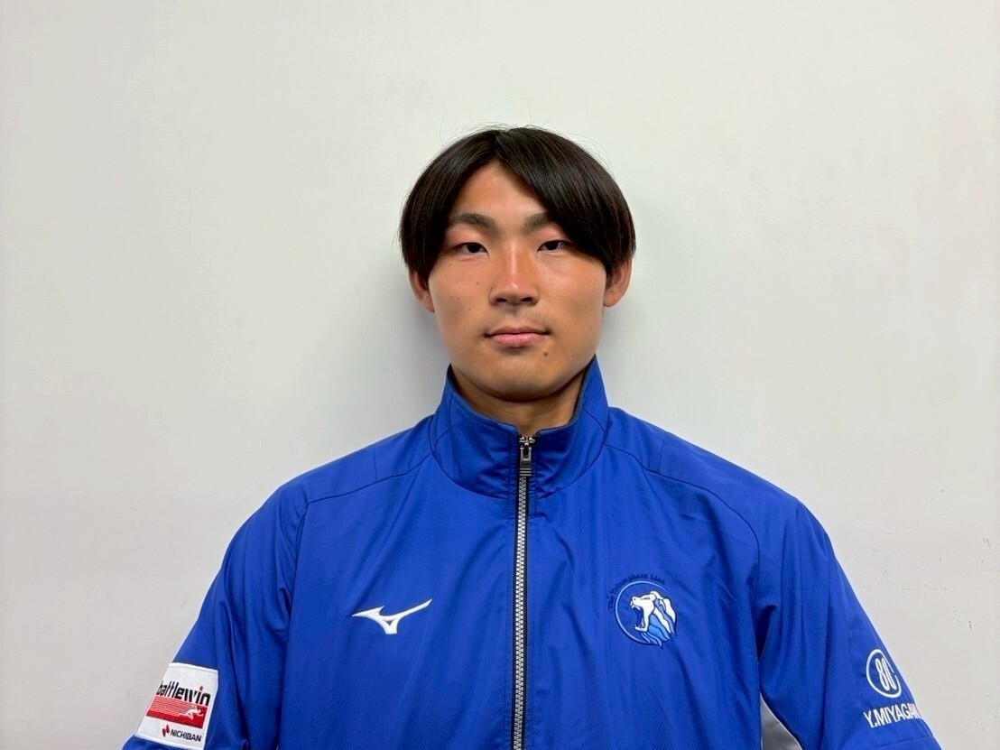 行田