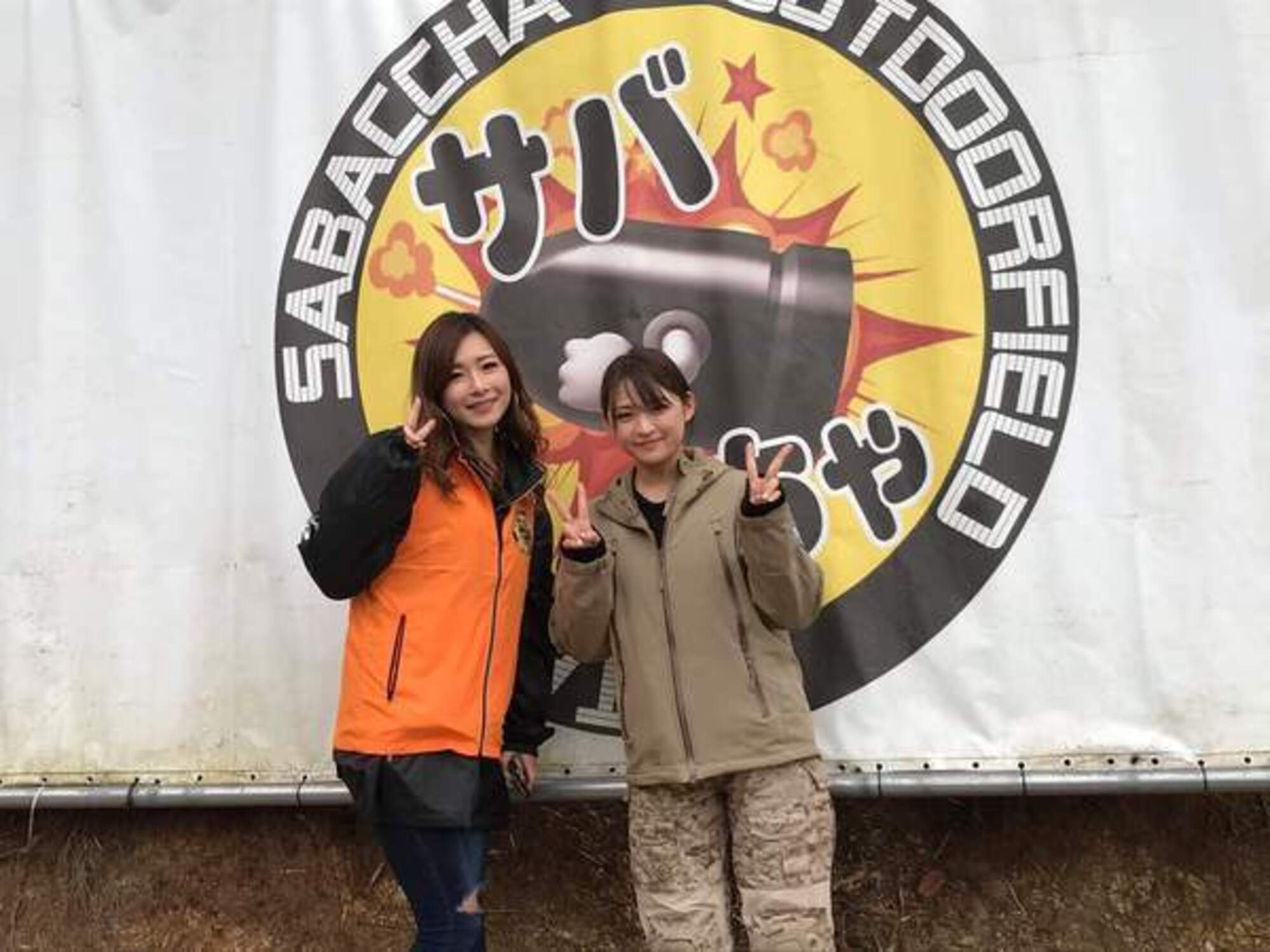FB_IMG_1577253305788_コピー_コピー