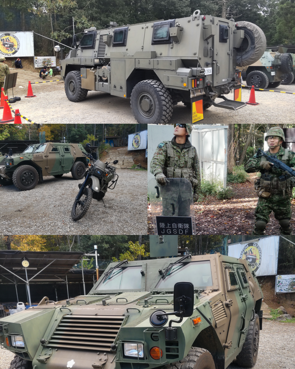 自衛隊　地本