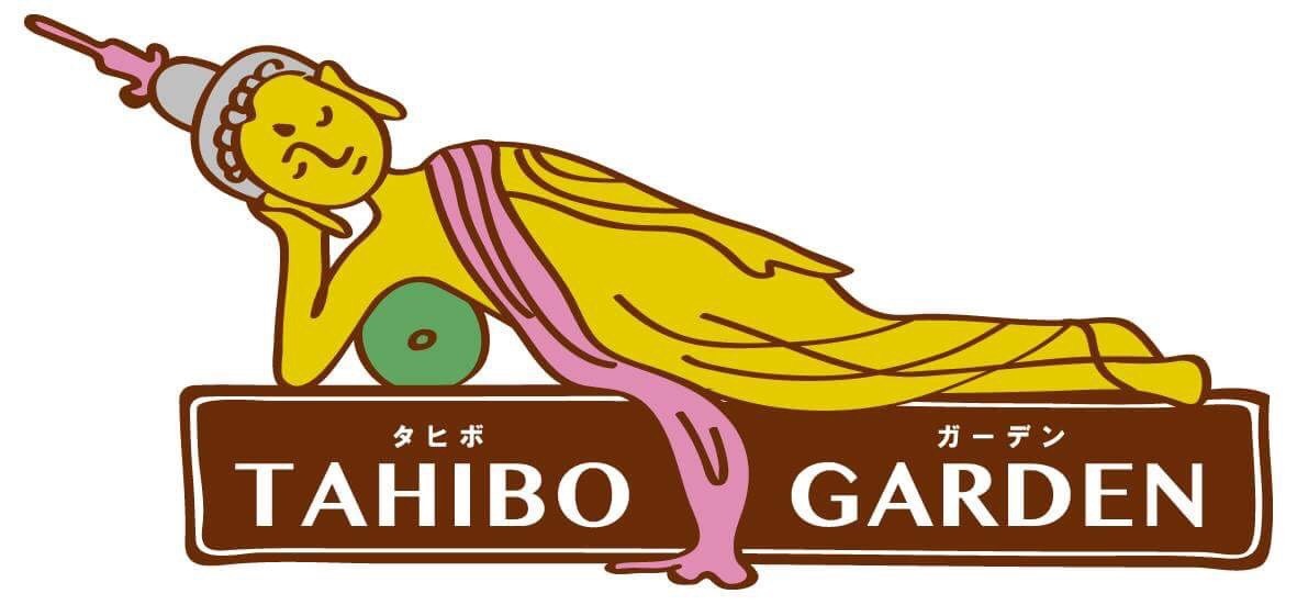 tahibogarden