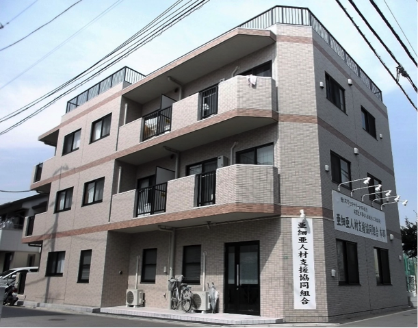 外国人技能実習生のサポートなら亜細亜人材支援協同組合本部 埼玉県新座市 外国人技能実習生のサポートなら亜細亜人材支援協同組合本部 埼玉県新座市