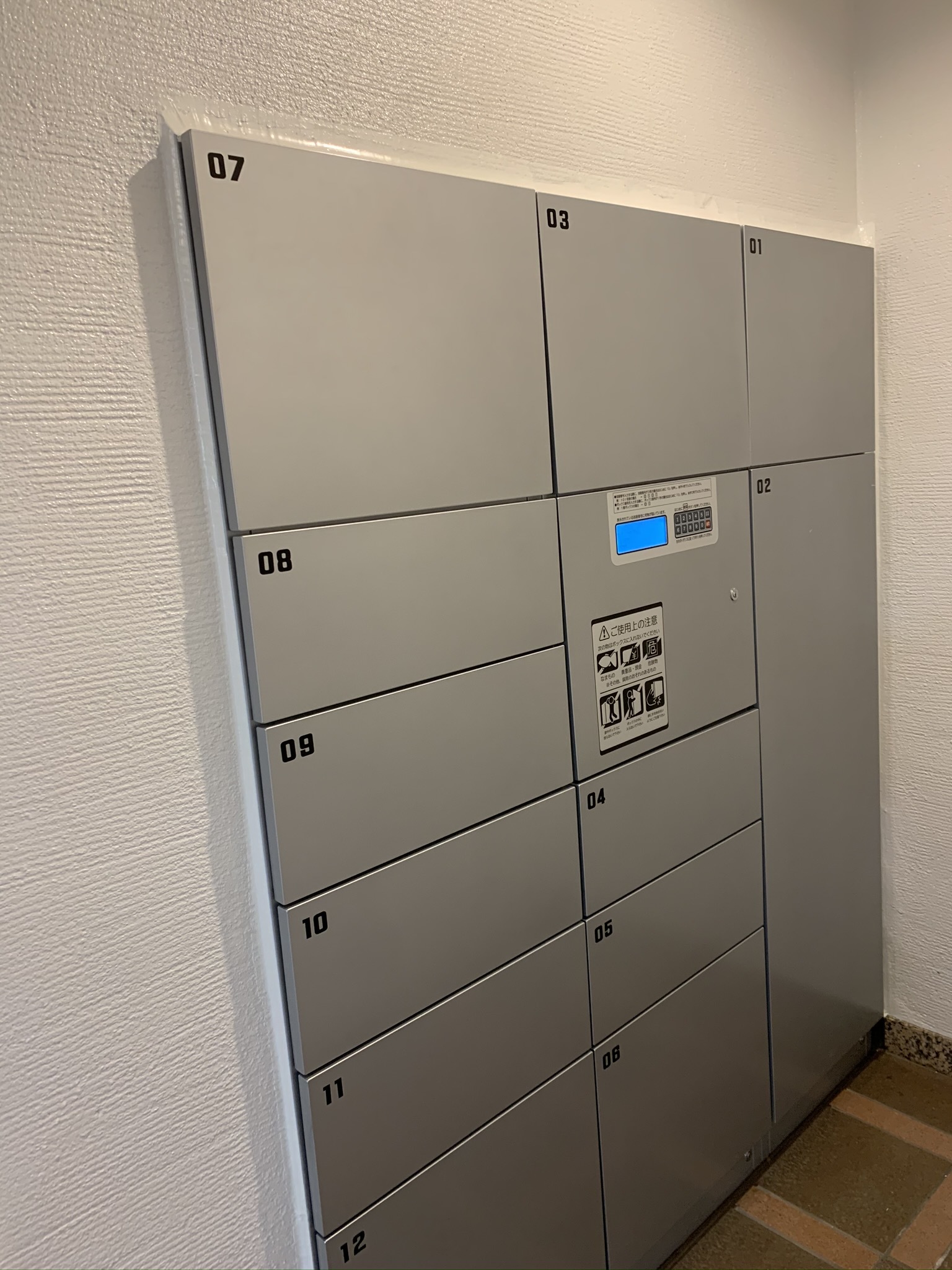 セントラルオペレーション株式会社ホームペジ セントラルオペレーション株式会社ホームペジ