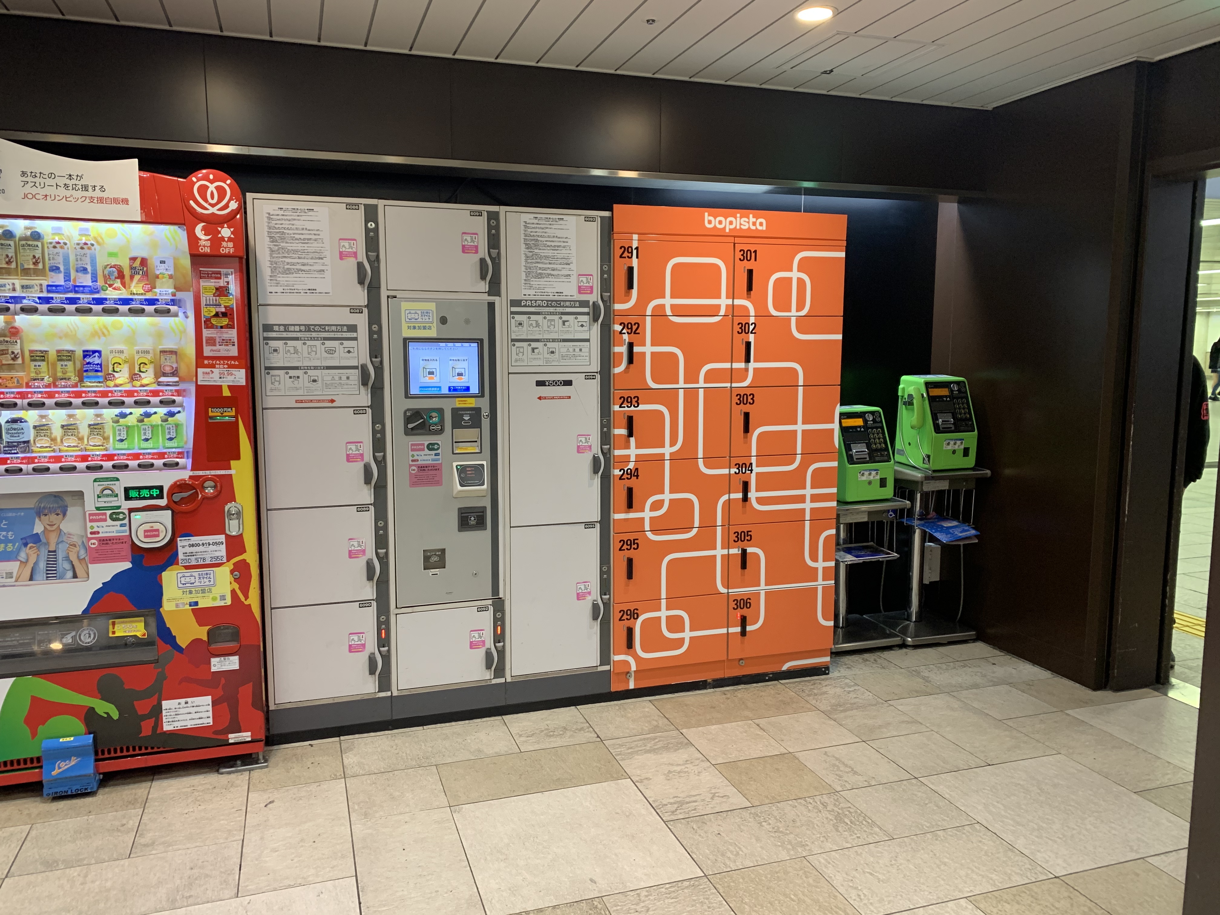 セントラルオペレーション株式会社ホームペジ セントラルオペレーション株式会社ホームペジ