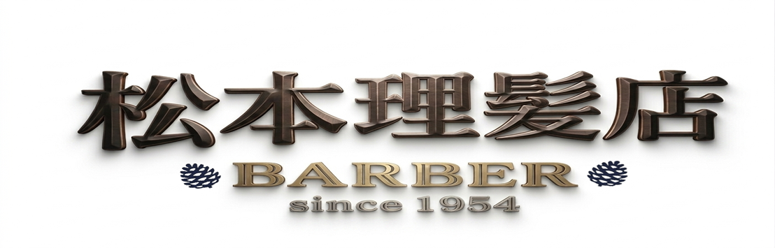 字体D2 ブログ