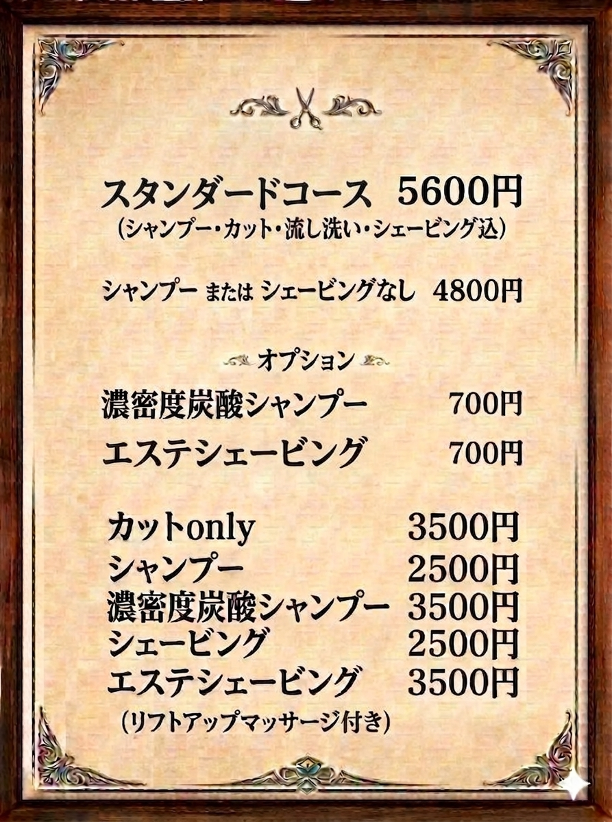 メニュー１