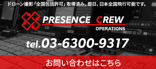 お問い合わせはこちら_コピー
