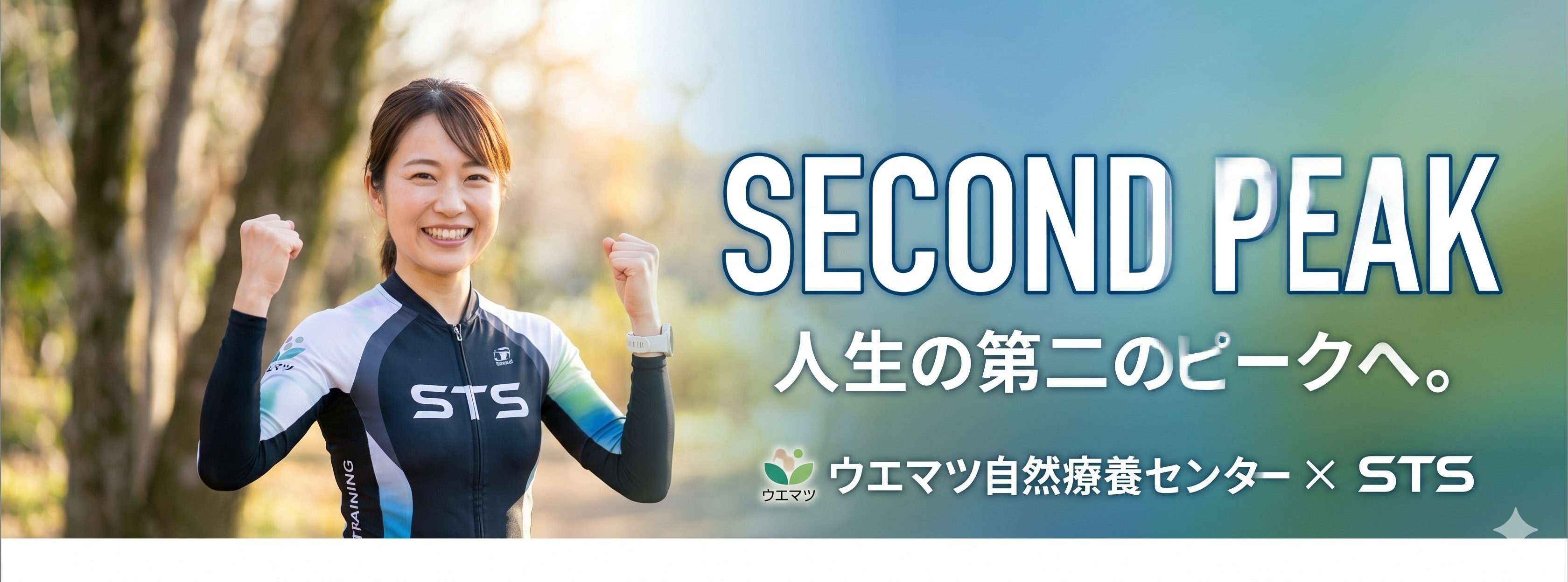 Gemini_Generated_Image_ttbacuttbacuttba