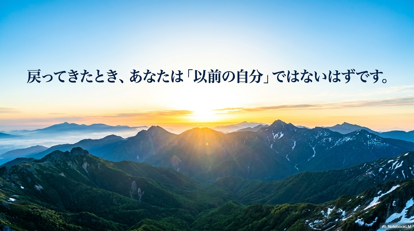 パフォーマンス再起動プログラム9