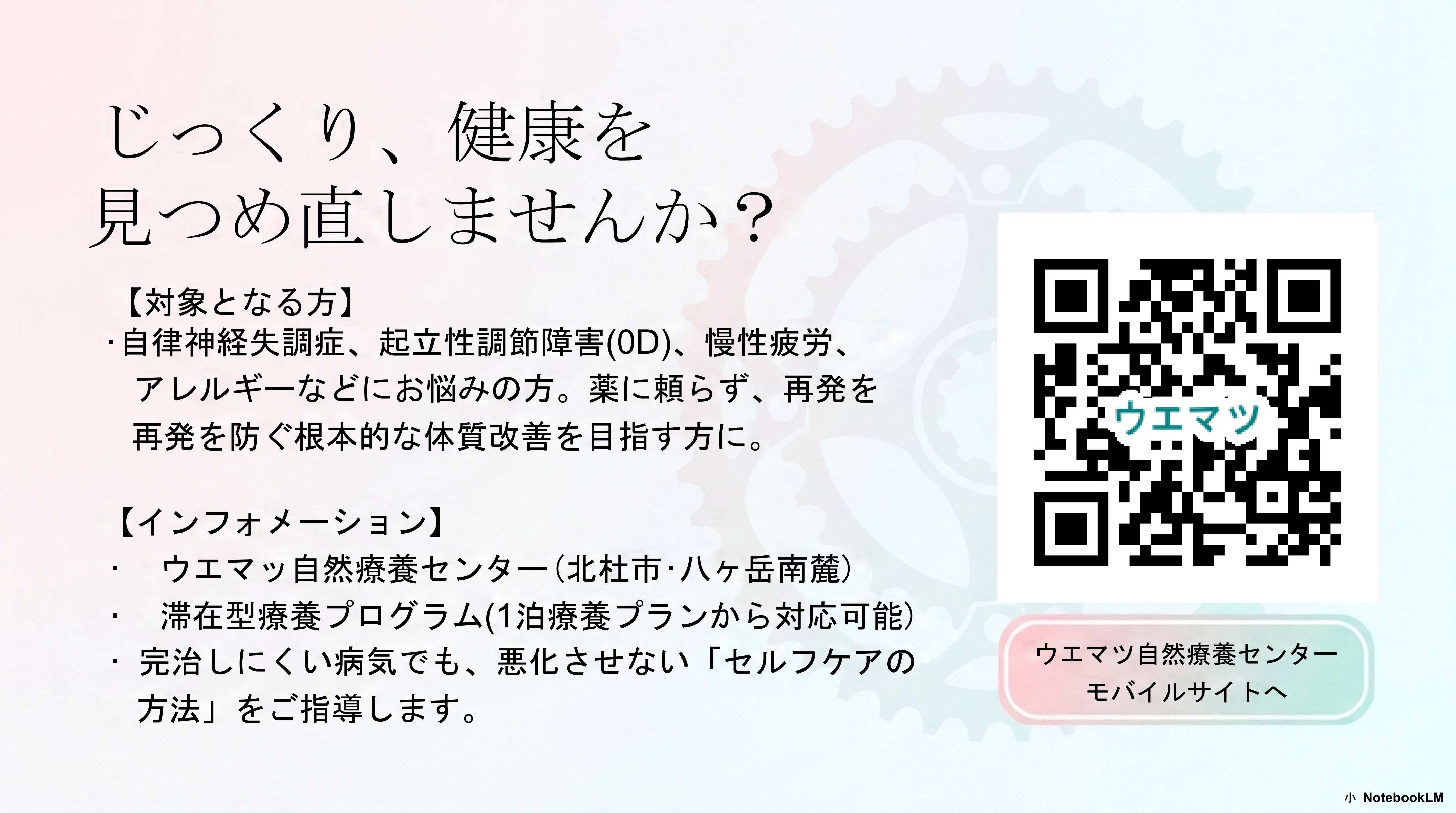 チェーン12