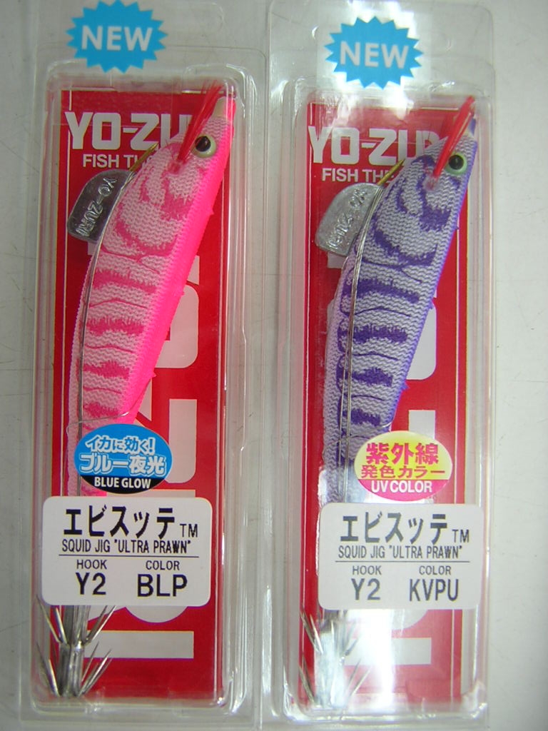 境港市の釣具店 フィッシングながえや 境港市の釣具店 フィッシングながえや