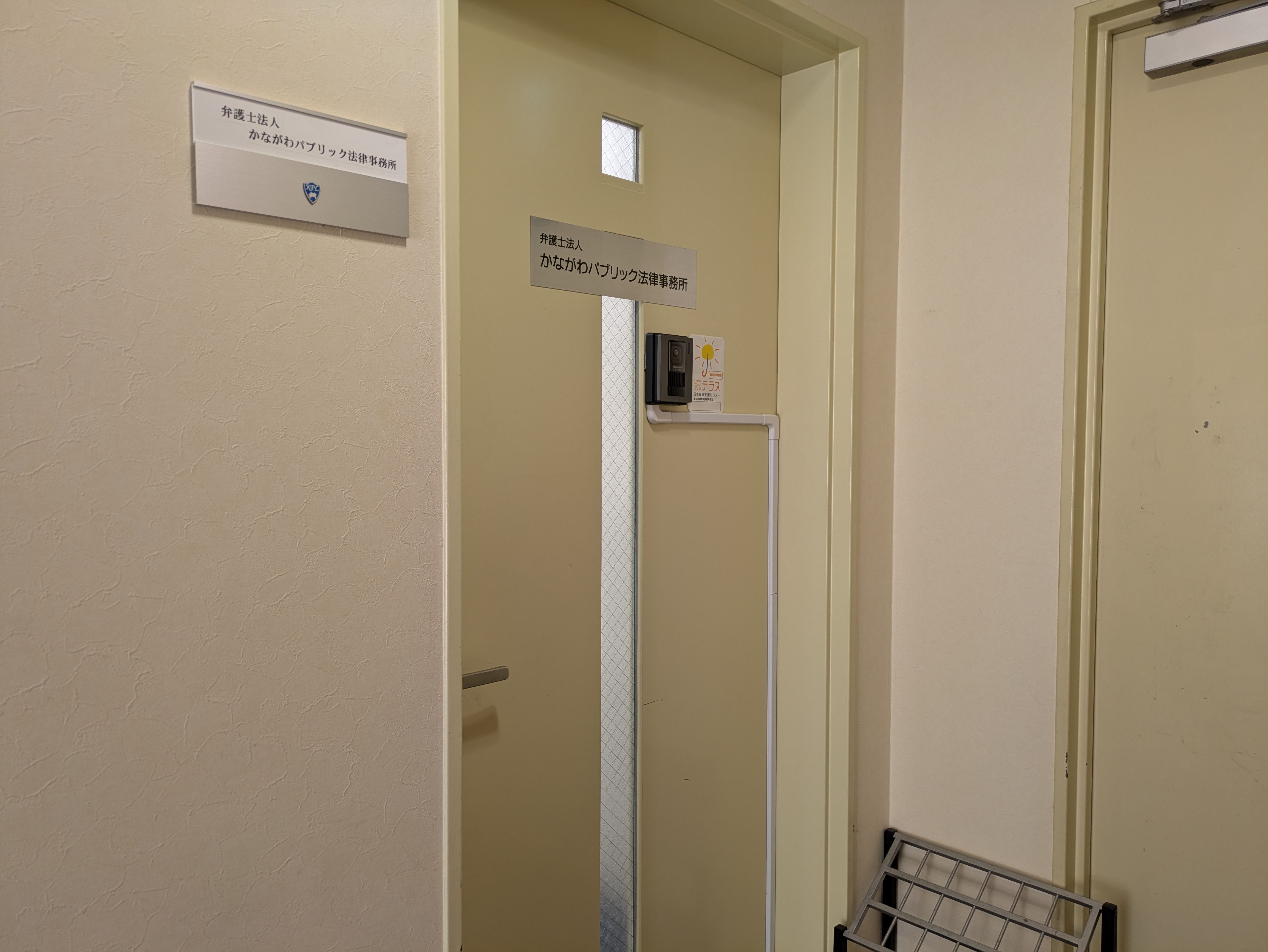 PXL_20251205_002712364.MP