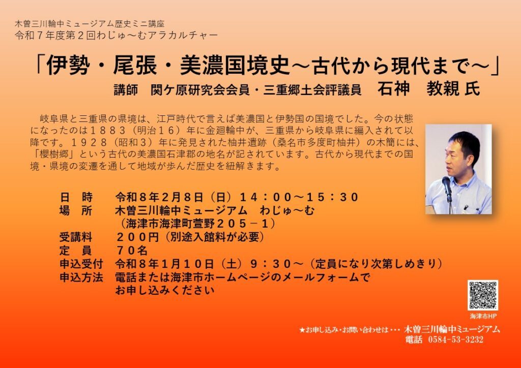 R7②アラカルチャーチラシ-1024x724-cleaned