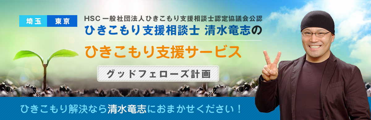 大人 の 引き こもり の 引き こもり 大人