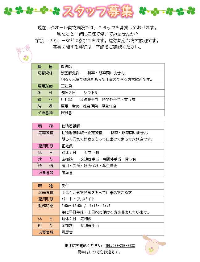 100以上 履歴書 看護師 新卒 100以上 履歴書 看護師 新卒