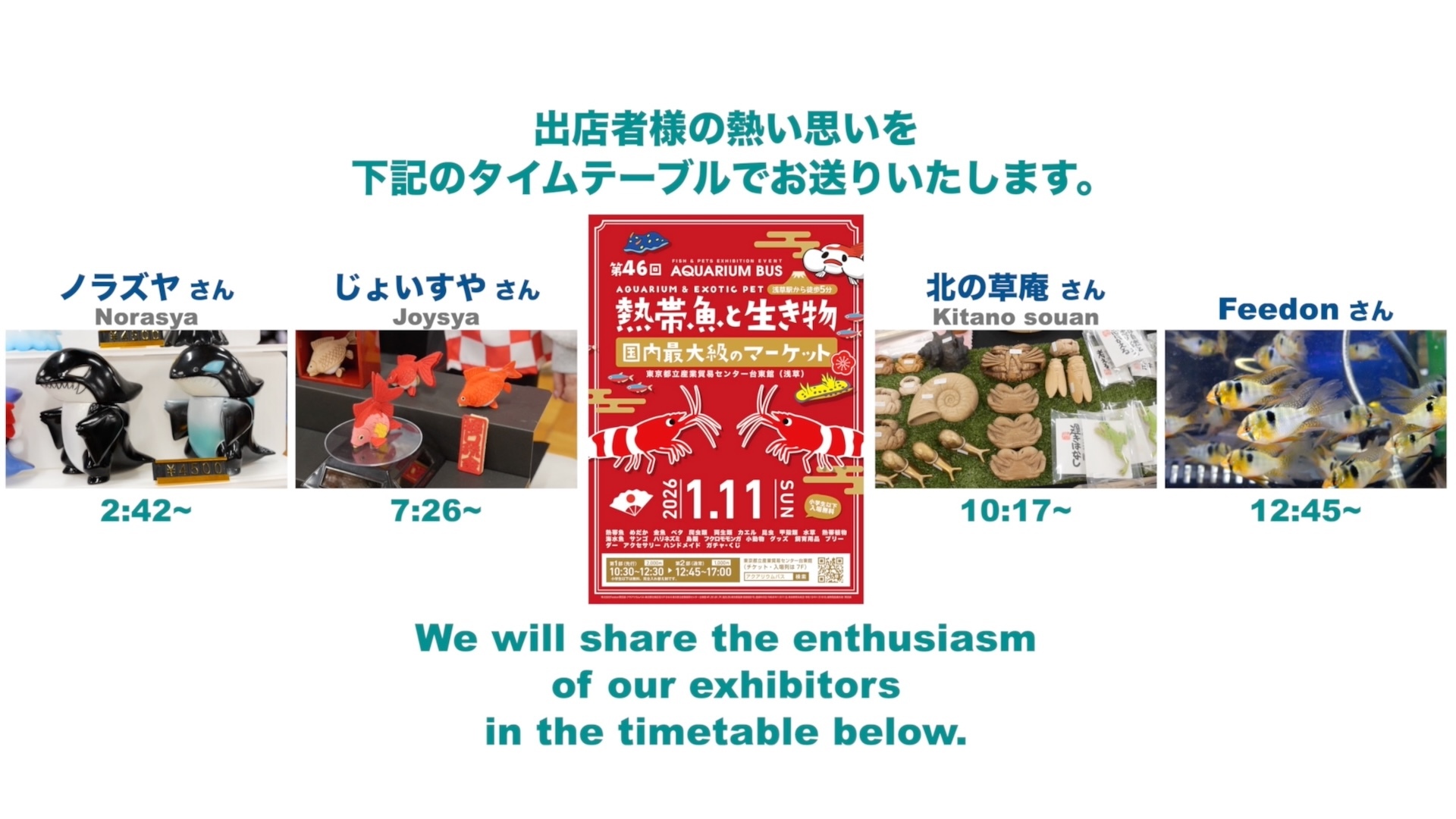 スクリーンショット 2026-02-20 13.46.25