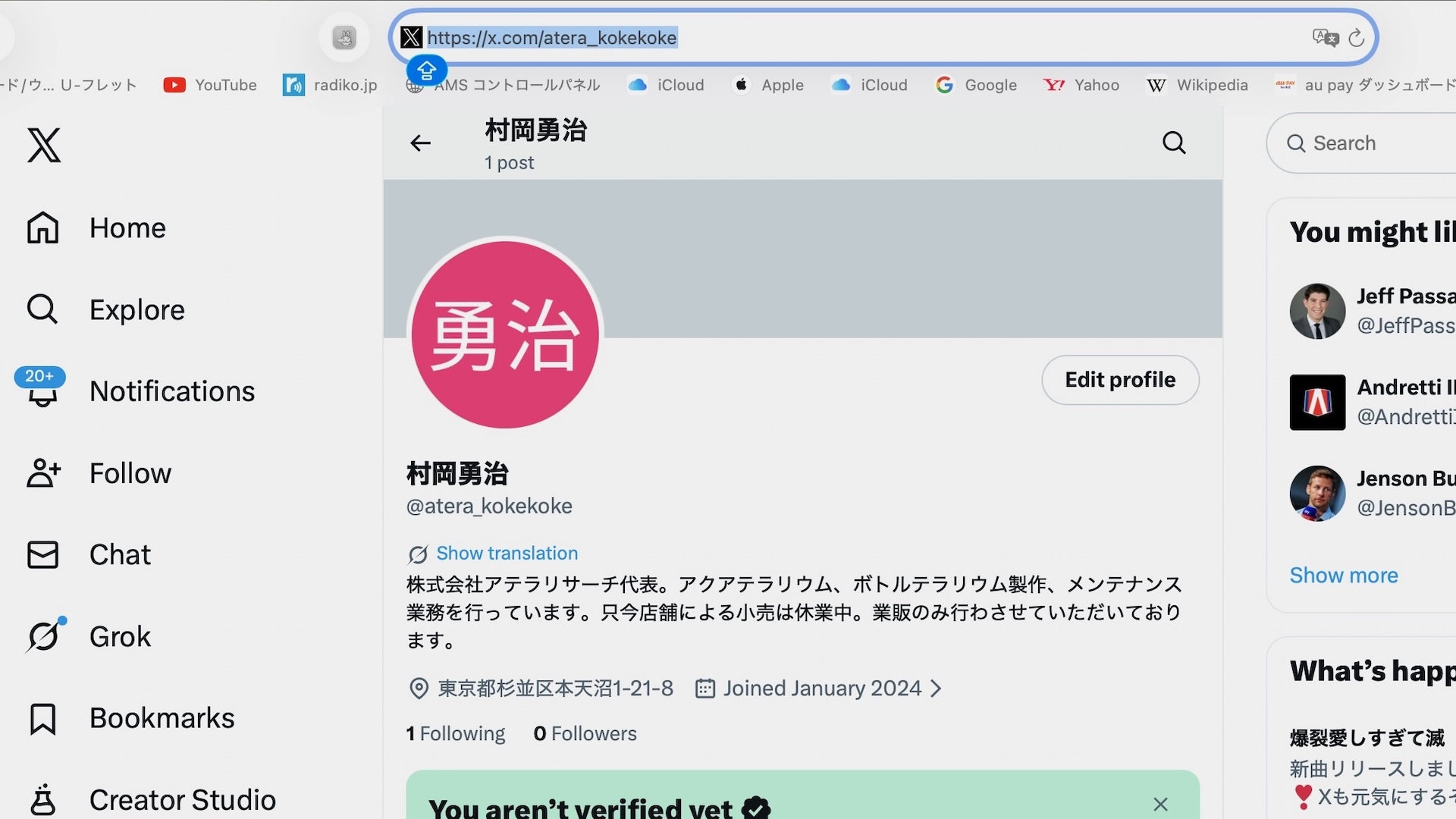 スクリーンショット 2026-02-20 18.11.32