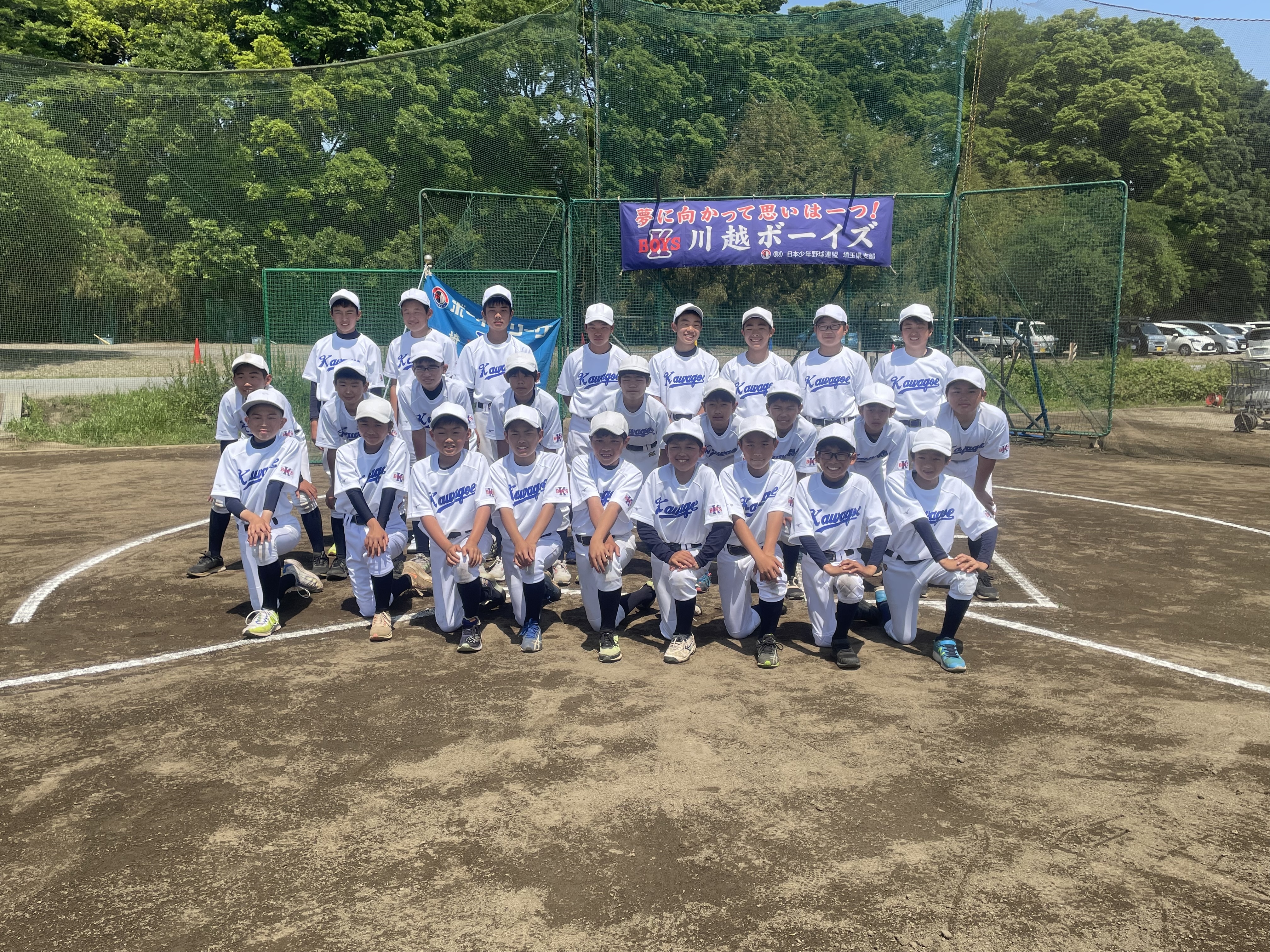 財 日本少年野球連盟 埼玉県支部所属 川越ボーイズ 財 日本少年野球連盟 埼玉県支部所属 川越ボーイズ