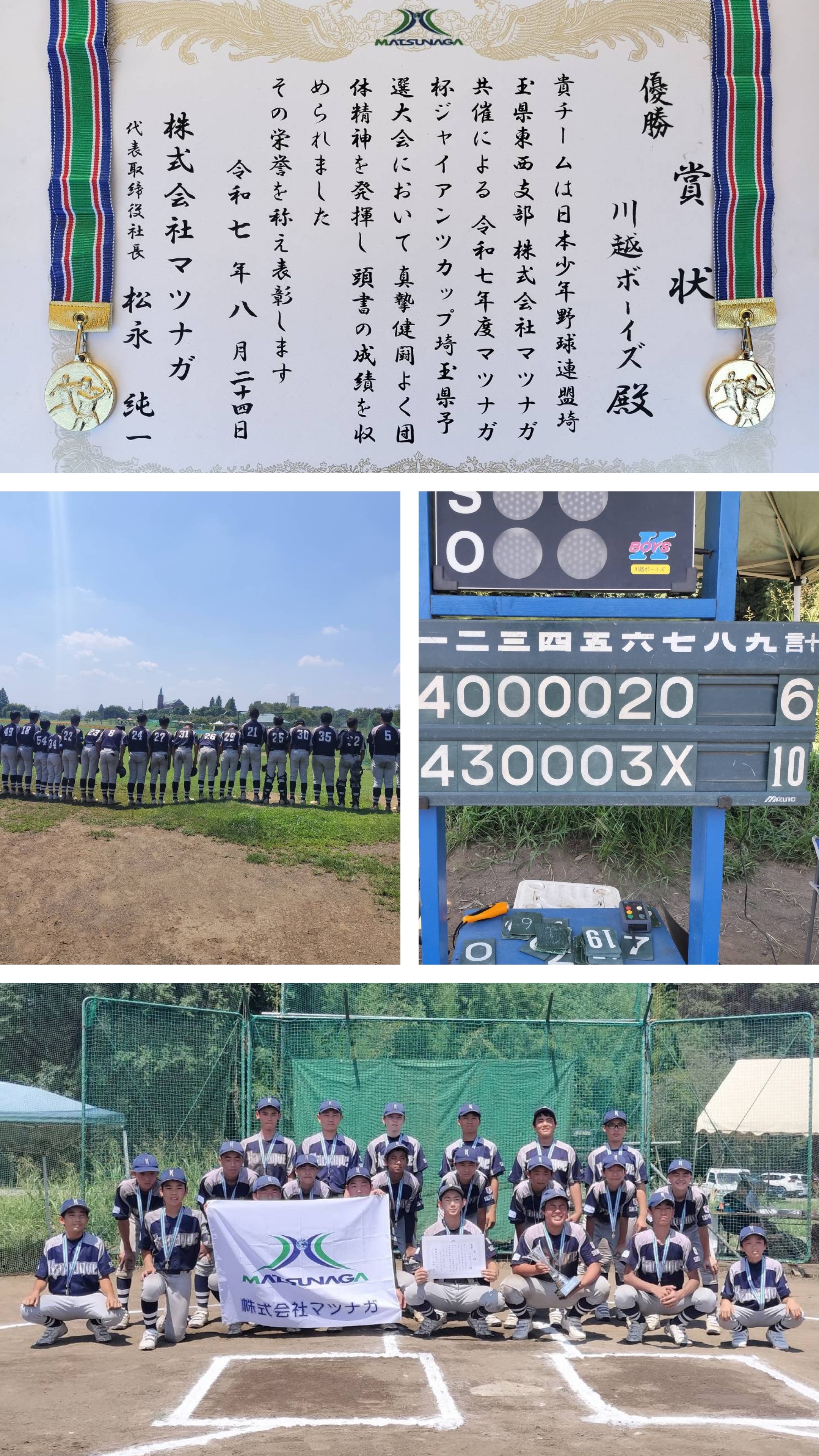 0AE12CAC-997E-4C00-93BF-0D4121CE21C8-COLLAGE