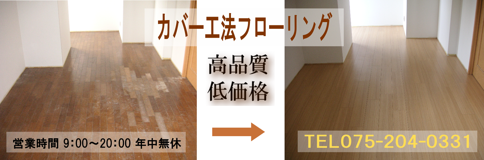 紫便利サービス 紫便利サービス