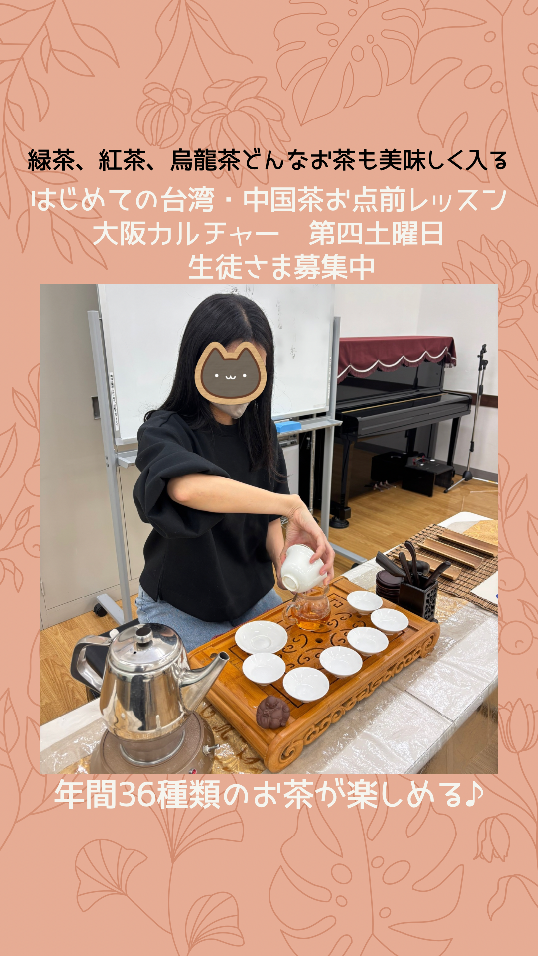 桃色と白 イラスト デリケート 友情 格言 Instagram ストーリー - 1