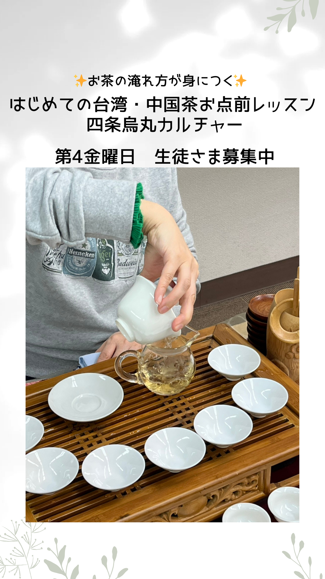 白　グレー　グリーン　ナチュラル　日記　インスタグラム　ストーリー - 1