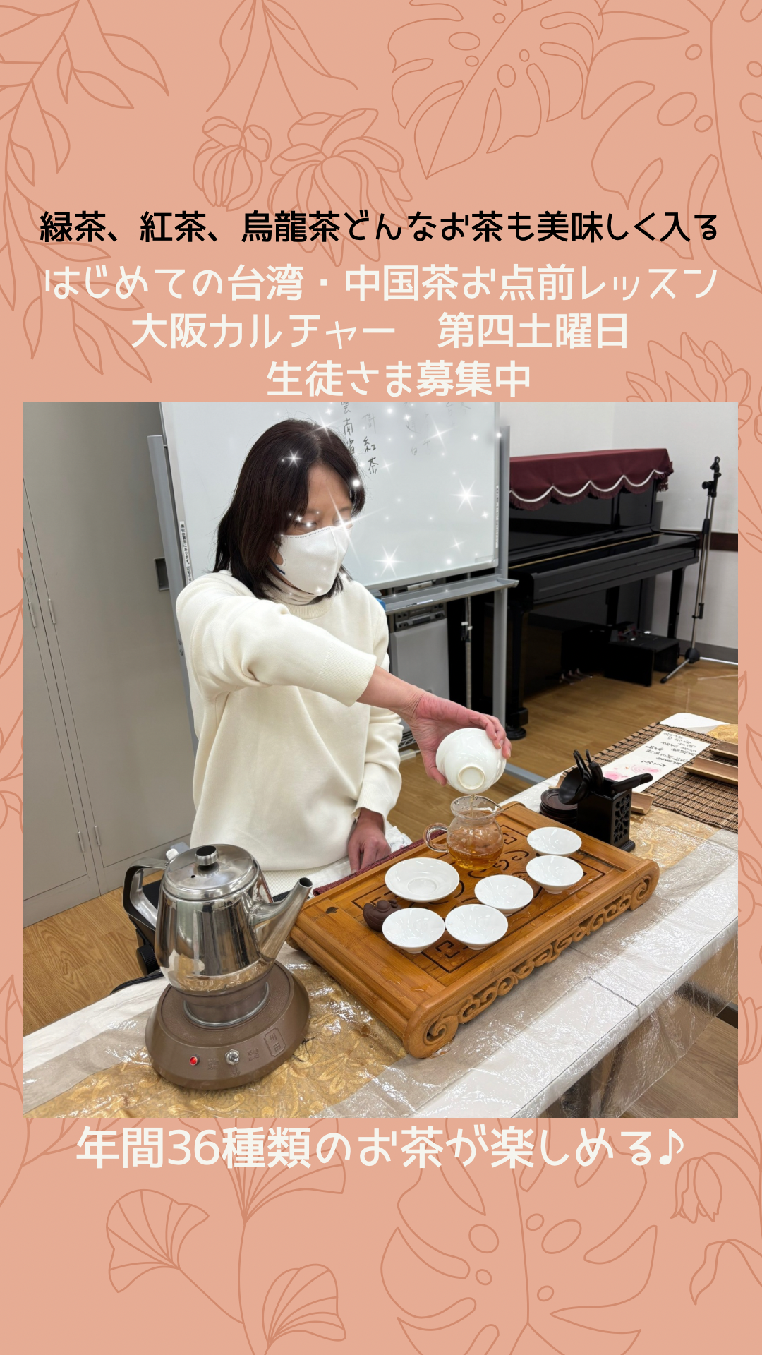 桃色と白 イラスト デリケート 友情 格言 Instagram ストーリー - 1