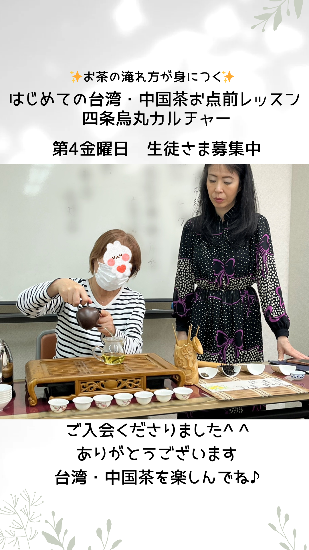 白　グレー　グリーン　ナチュラル　日記　インスタグラム　ストーリー - 1