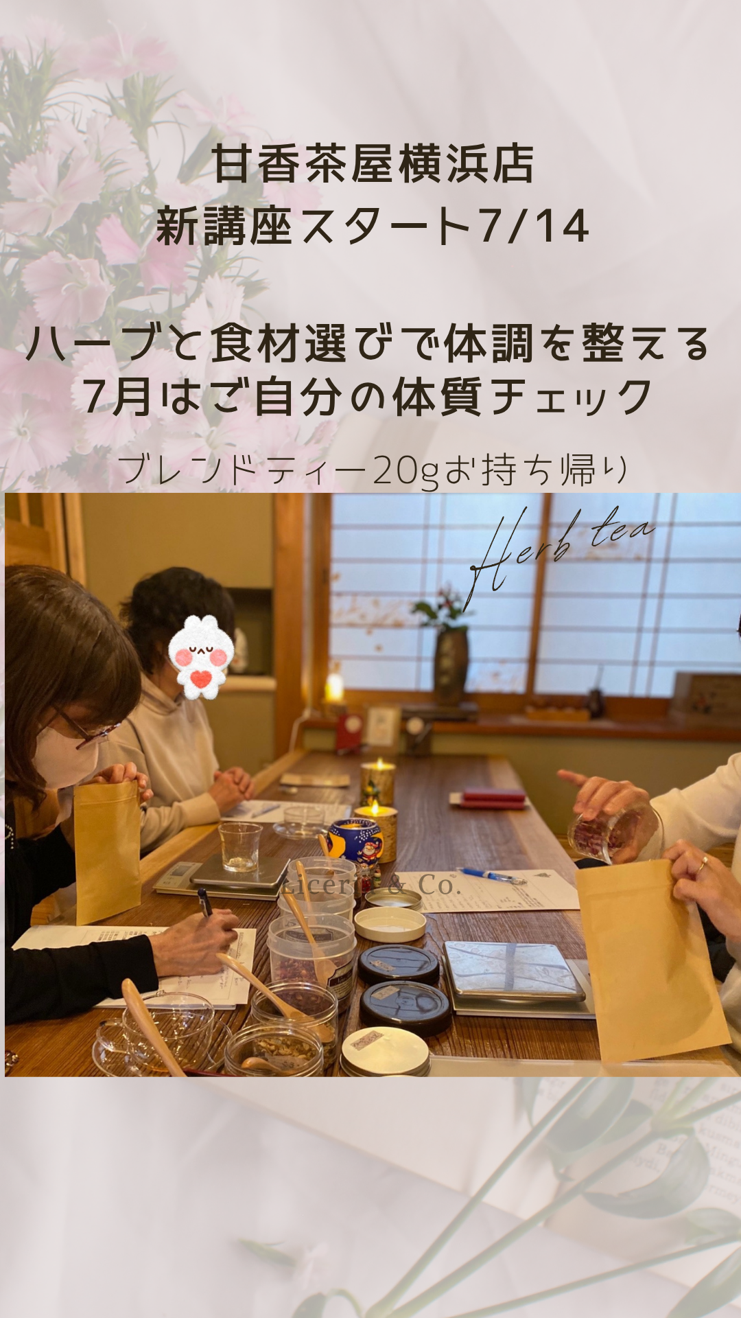 くすみピンク ゴールド 大人可愛い シンプル フェミニン 世界観  Instagramリール動画カバー - 1