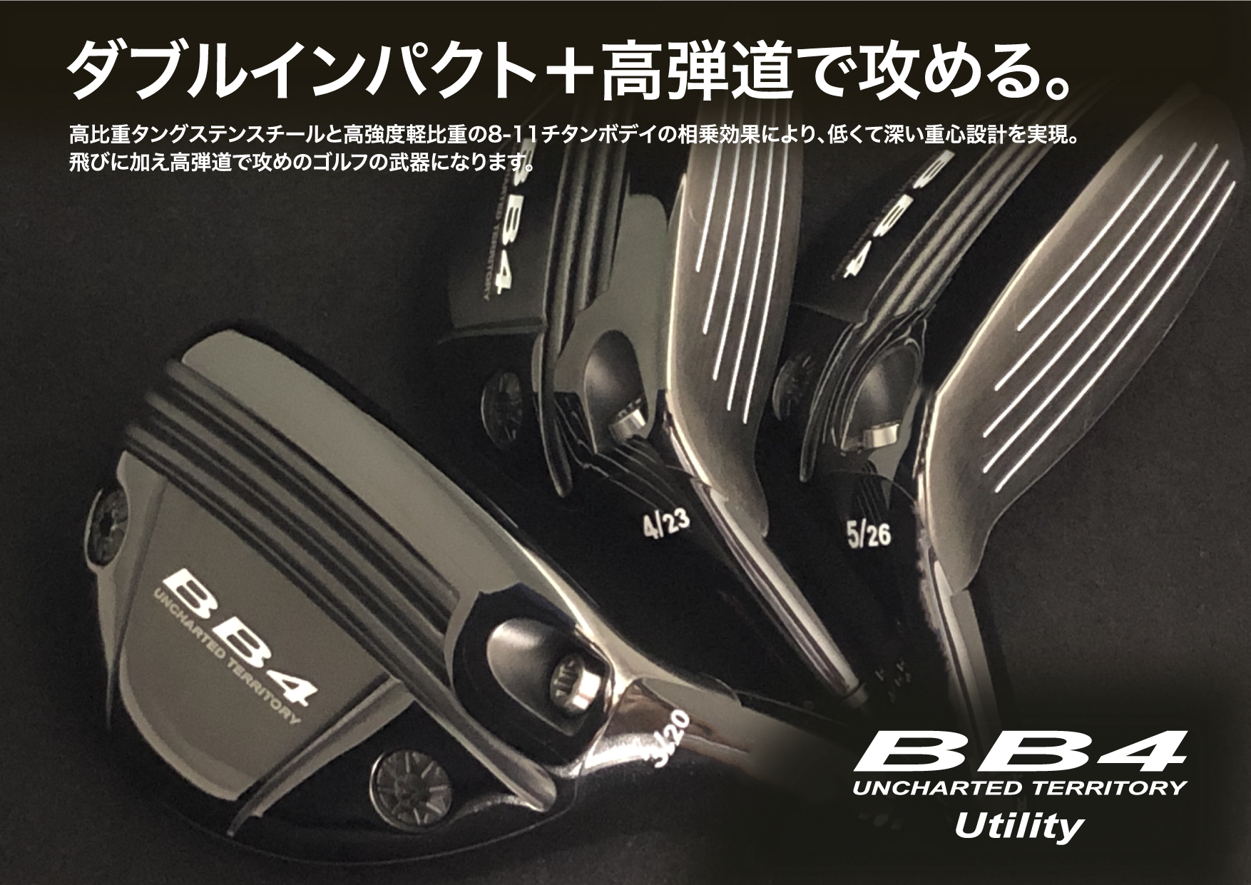製品一覧|ゴルフクラブヘッドの企画・開発・販売 株式会社 製品一覧|ゴルフクラブヘッドの企画・開発・販売 株式会社