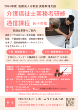 チラシイメージ_コピー